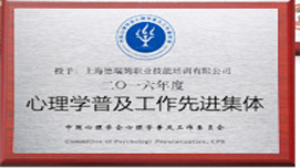 南京德瑞姆教育企業(yè)榮譽(yù)