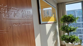 南京菩語催眠培訓(xùn)中心教學(xué)環(huán)境