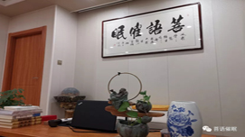 南京菩語催眠培訓(xùn)中心教學(xué)環(huán)境