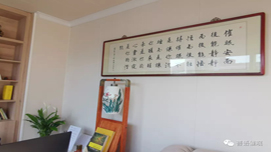 南京菩語催眠培訓(xùn)中心教學(xué)環(huán)境