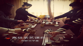 南京敬和然茶藝師培訓教學環(huán)境
