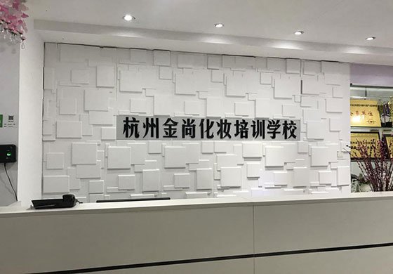 前臺