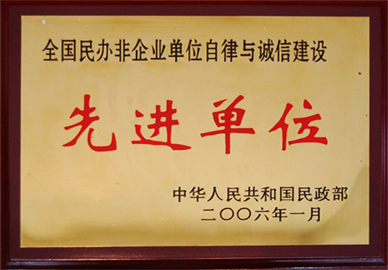 獎(jiǎng)牌