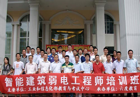 學(xué)員合照二