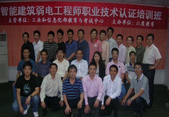學(xué)員合照三