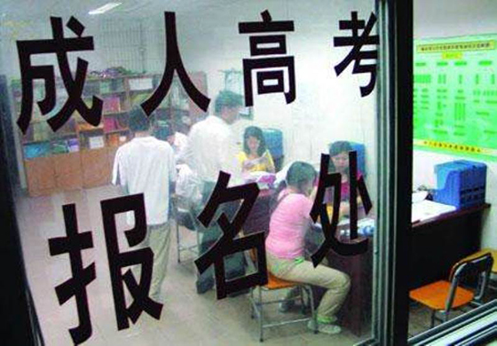 報(bào)名現(xiàn)場(chǎng)