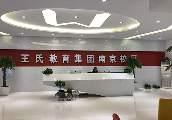 前臺環(huán)境