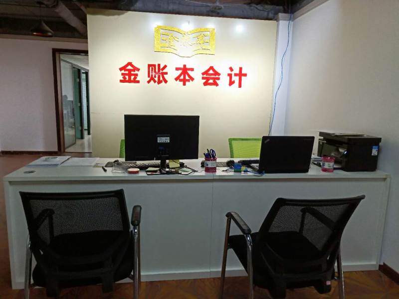 前臺(tái)