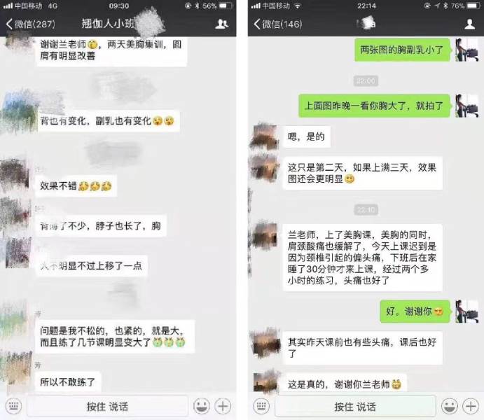 好評反饋一