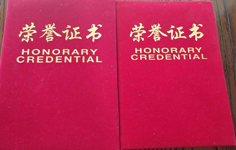 榮譽證書封面