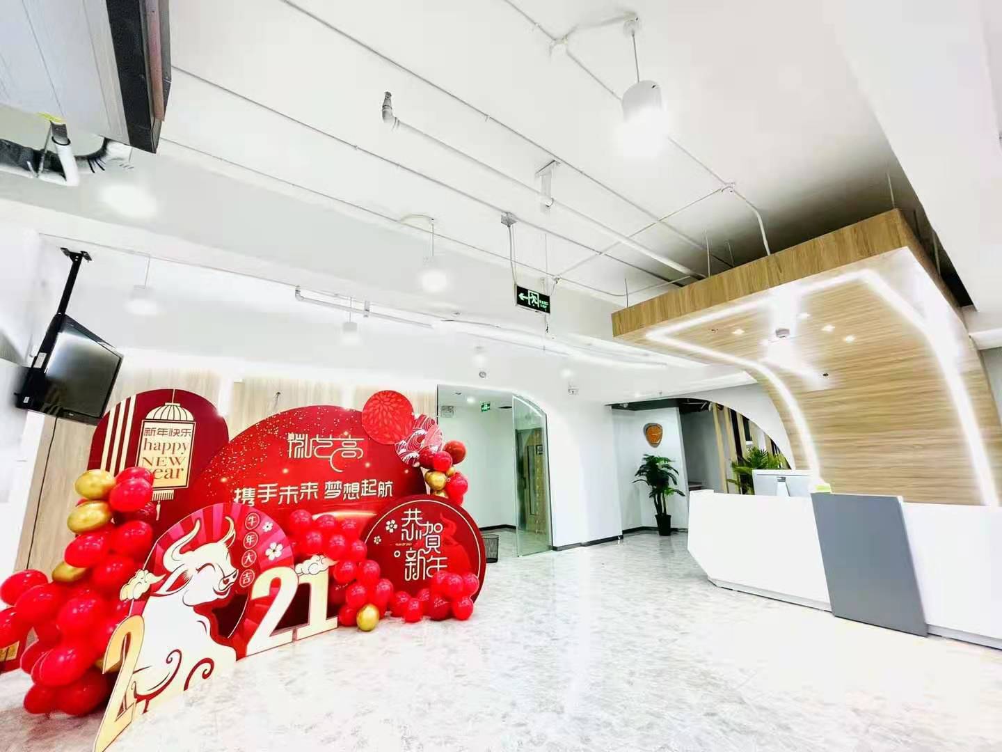前臺環(huán)境