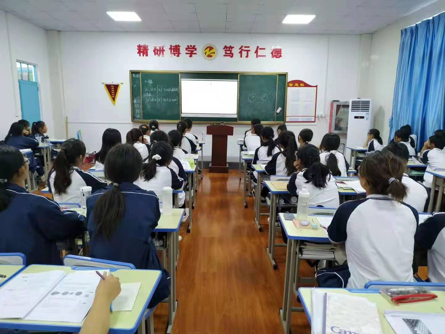 教學(xué)現(xiàn)場(chǎng)