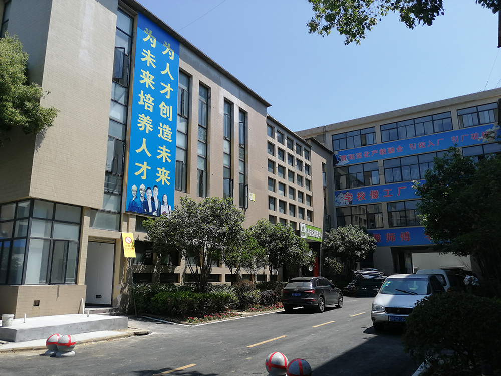 學(xué)校環(huán)境