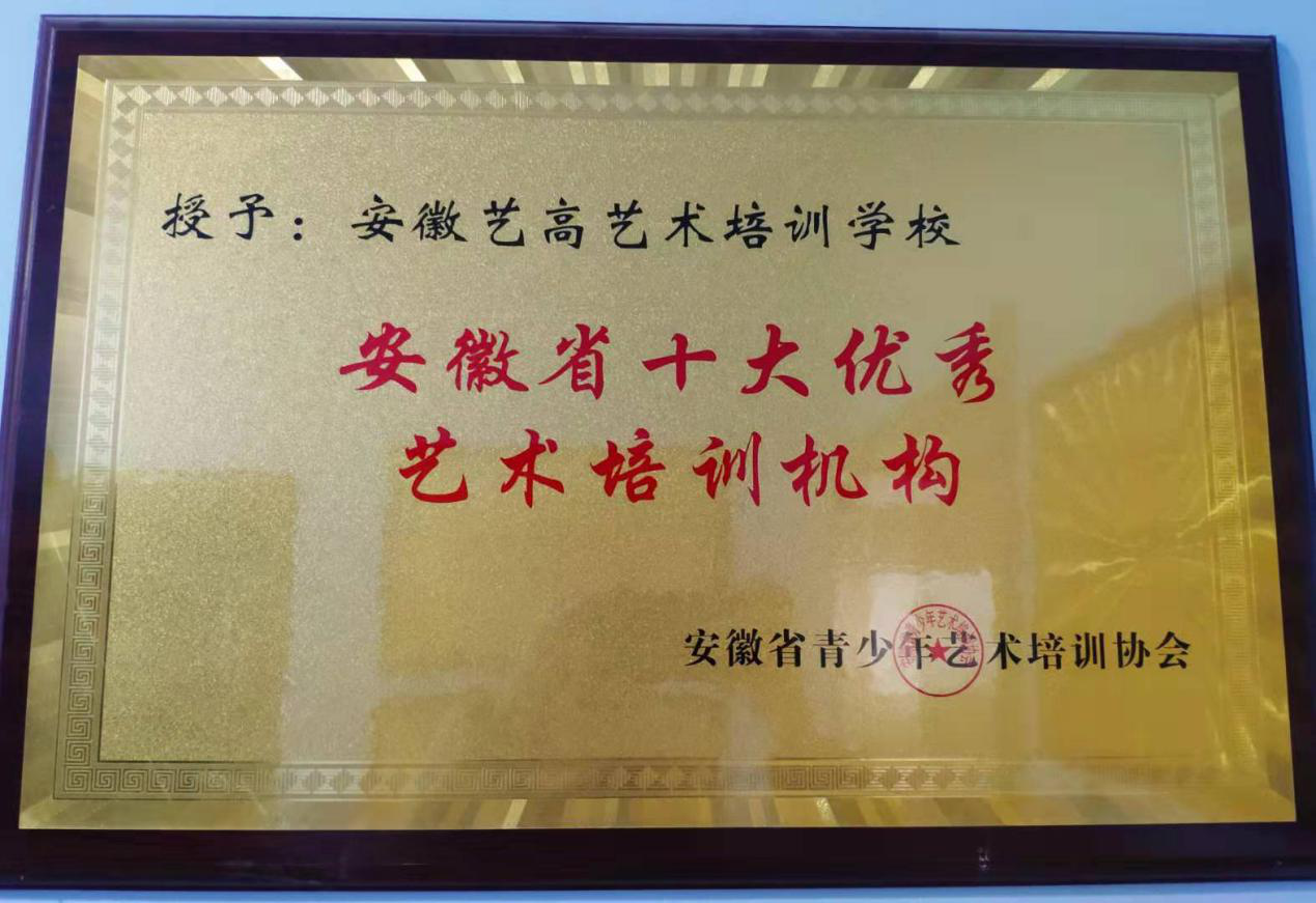 學校榮譽二