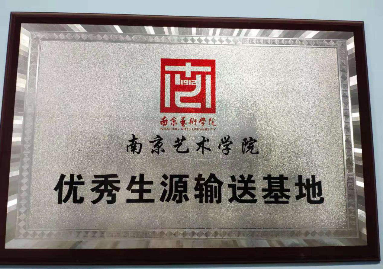 學校榮譽五