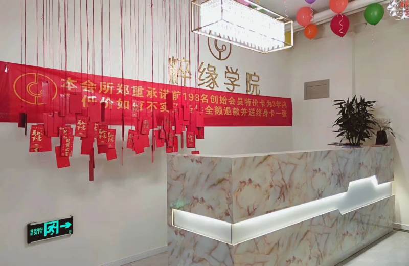 前臺環(huán)境
