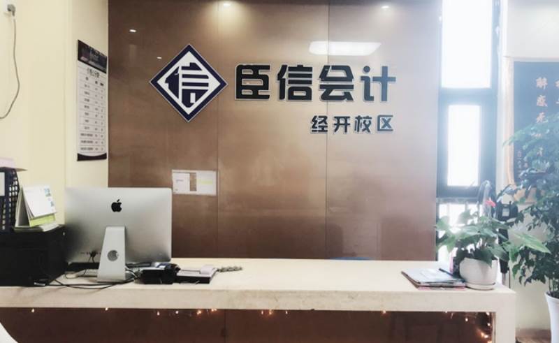 經(jīng)開校區(qū)