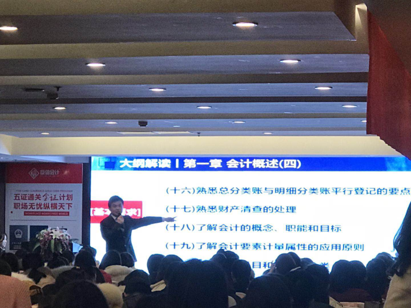 教學(xué)現(xiàn)場一