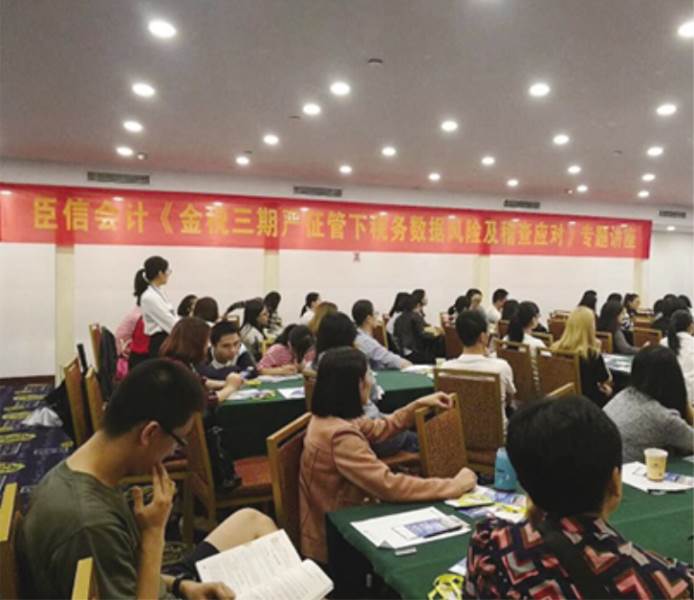 教學(xué)現(xiàn)場十七