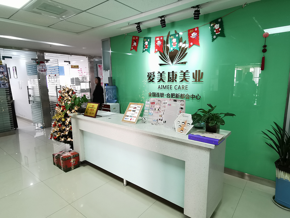 前臺環(huán)境