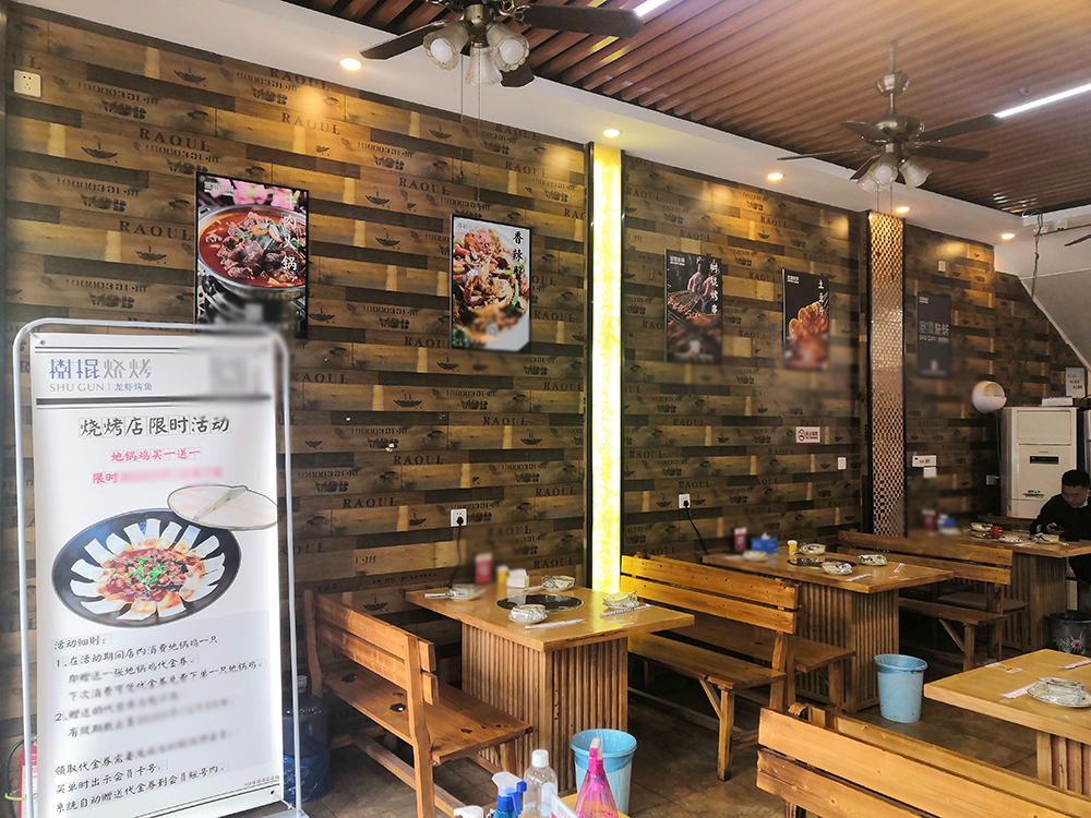 燒烤店環(huán)境