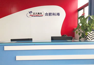 前臺環(huán)境