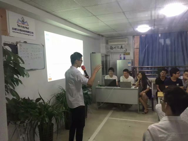 教學(xué)現(xiàn)場