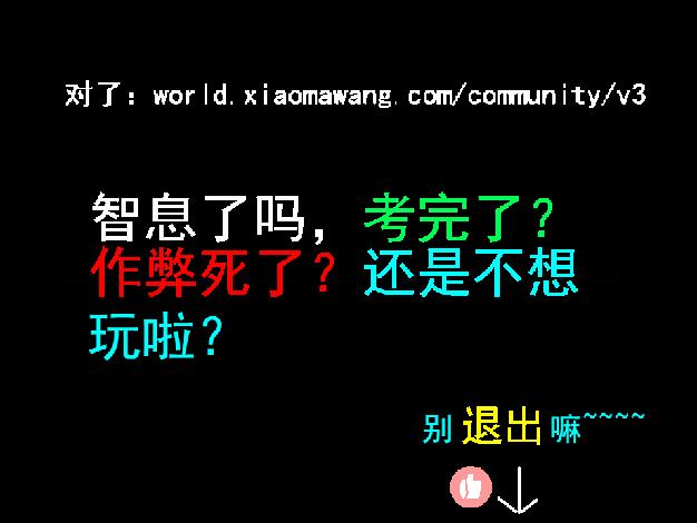 令人智息的數(shù)學考試