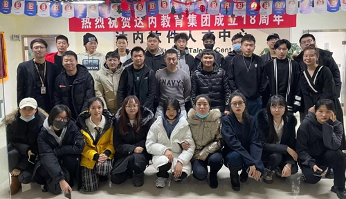 師生團(tuán)建合影