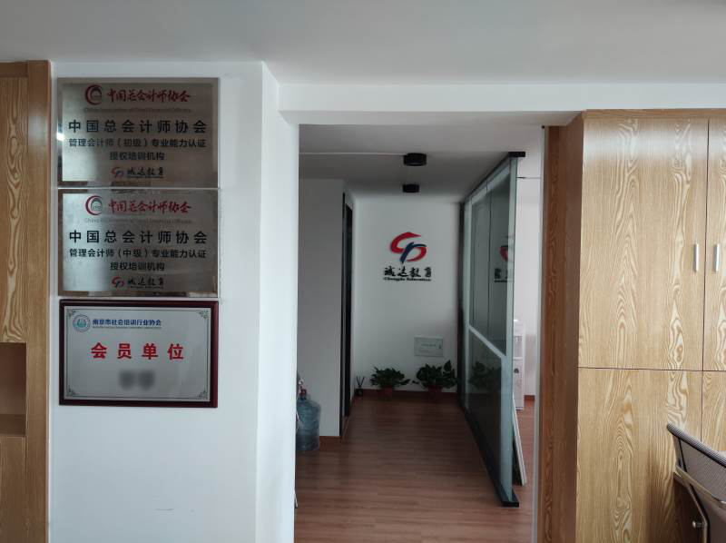 門(mén)牌環(huán)境