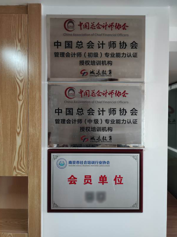 榮譽(yù)墻