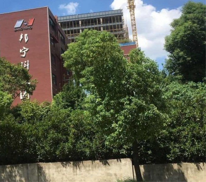 校外環(huán)境
