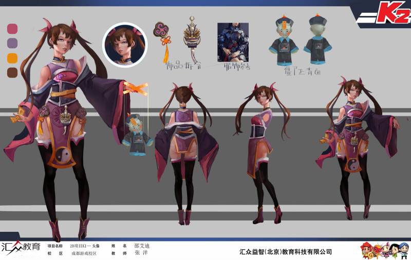 學員作品