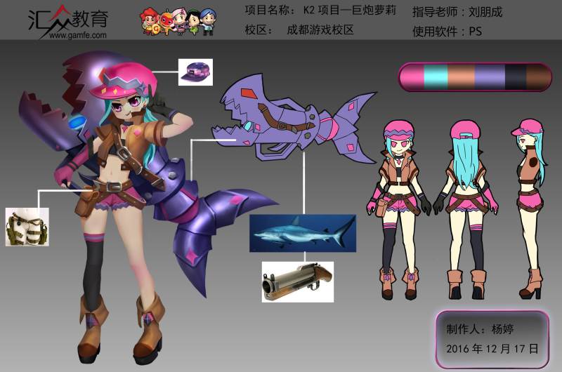 學員作品