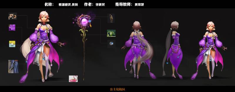 學員作品