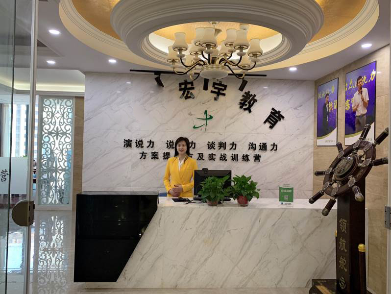 前臺環(huán)境