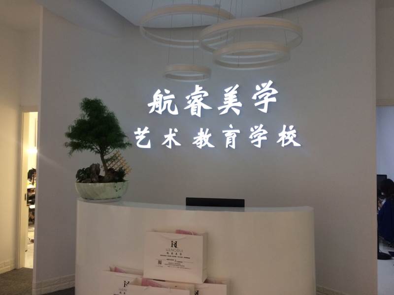 前臺環(huán)境