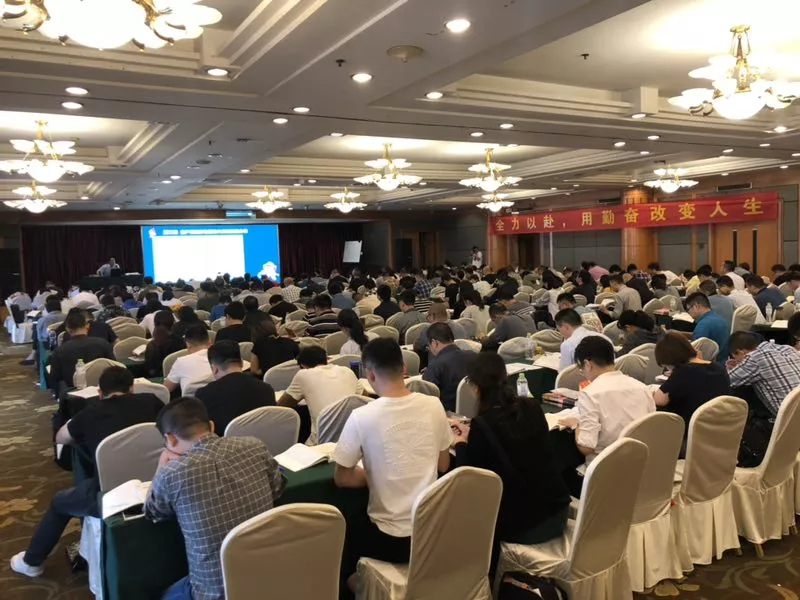 面授現(xiàn)場一