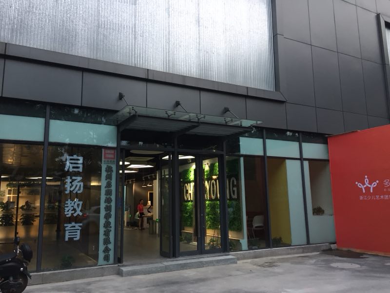 學校環(huán)境