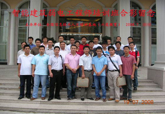 學(xué)員合照四
