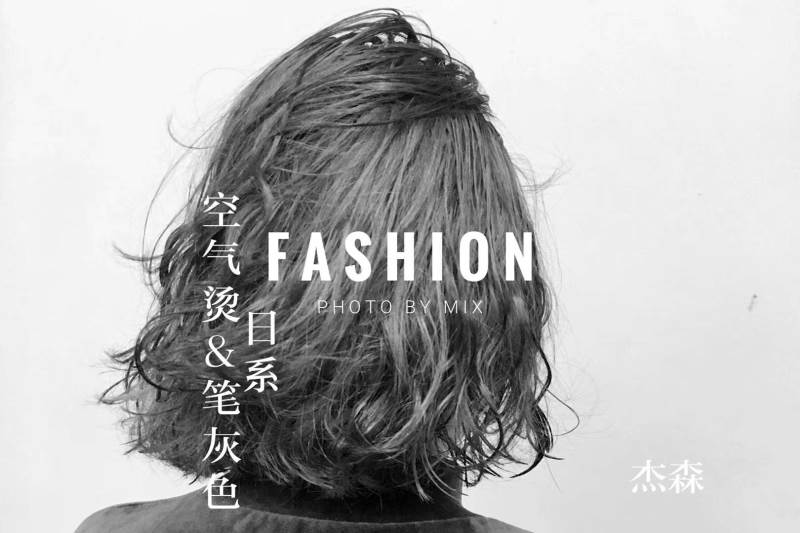 美發(fā)
