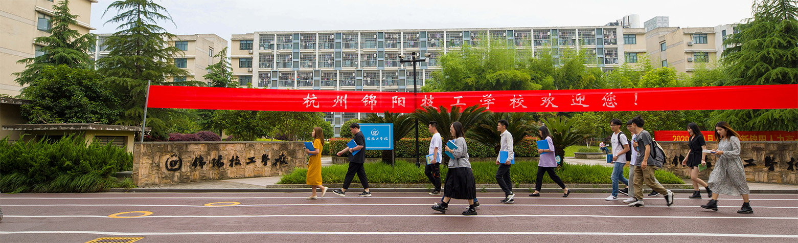學校環(huán)境