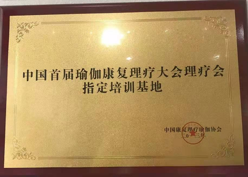 榮譽(yù)