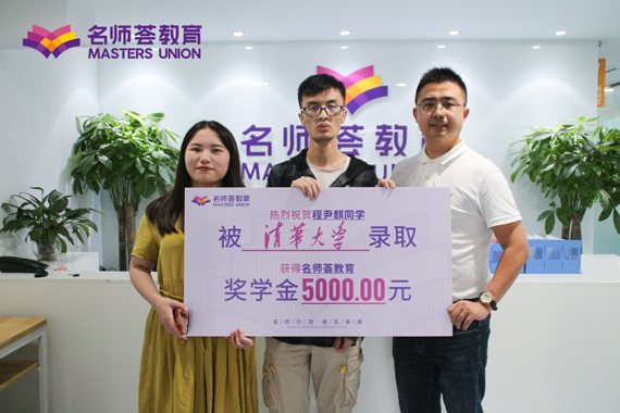 學員合照