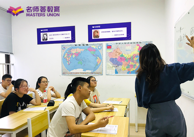 學習