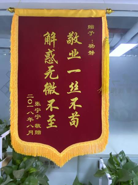 榮譽三