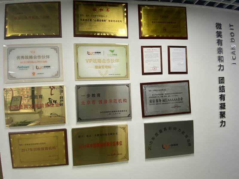 榮譽一