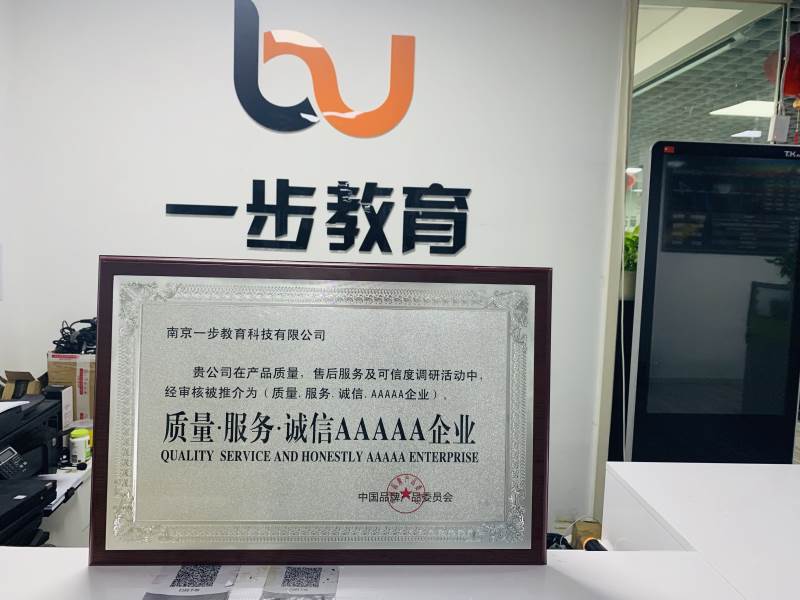 榮譽二