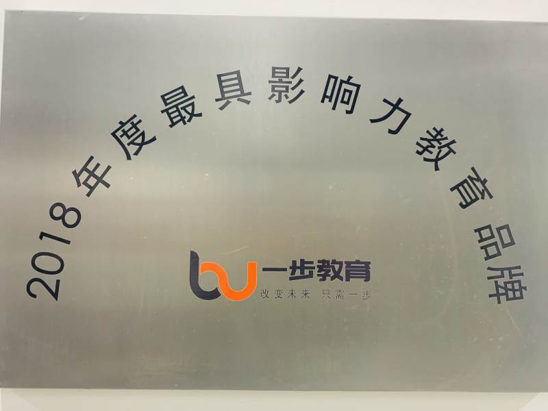 榮譽六