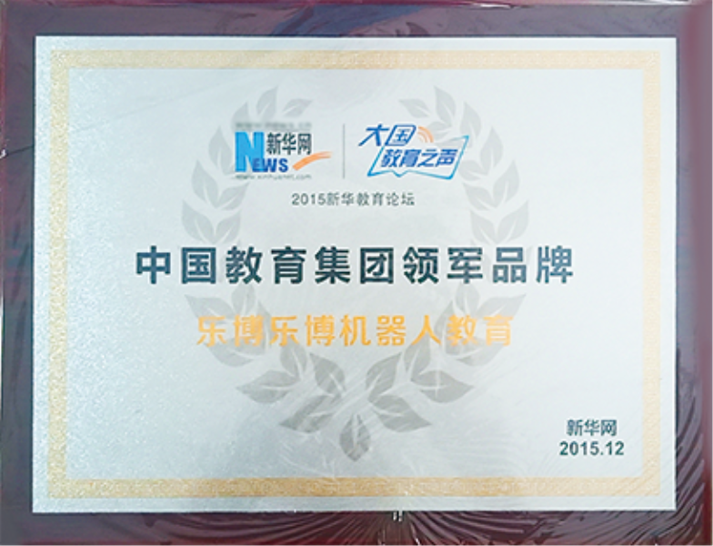 榮譽(yù)七